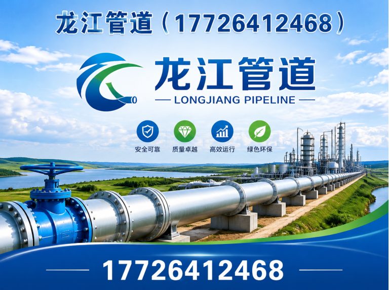 新华区滑动管托展示图