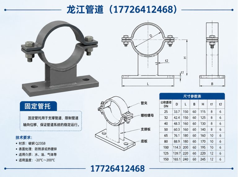 新华区弹簧支吊架展示图